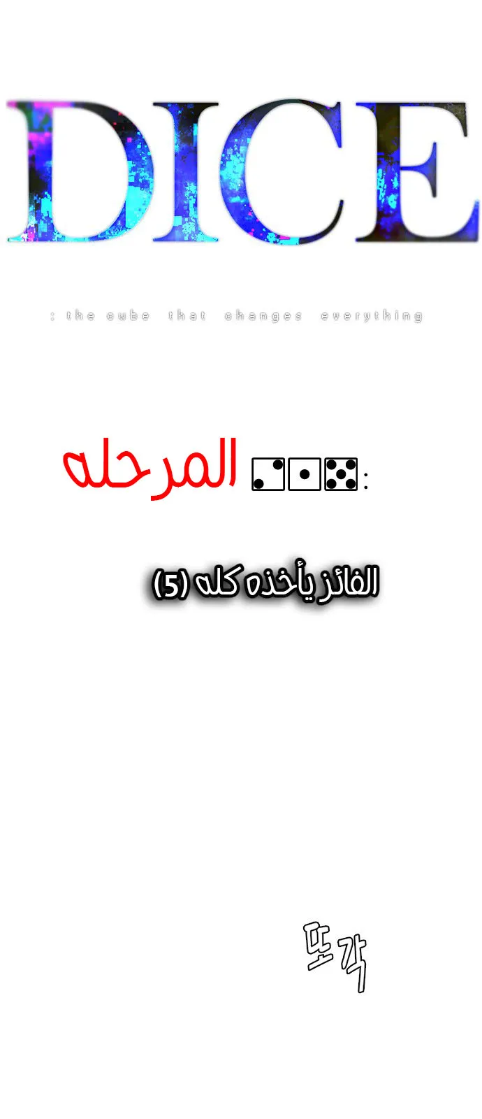 الصفحة 2 من 56