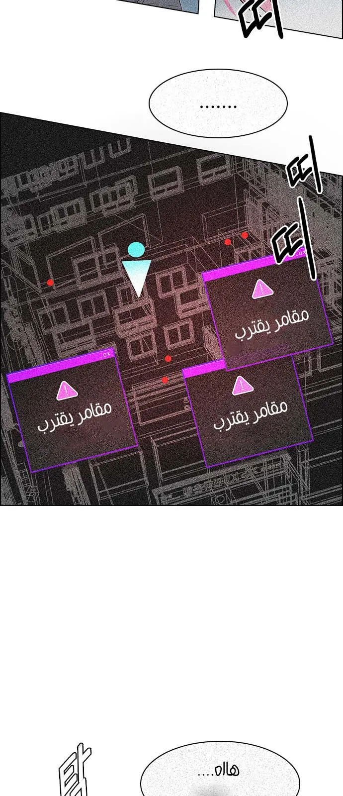 الصفحة 30 من 56