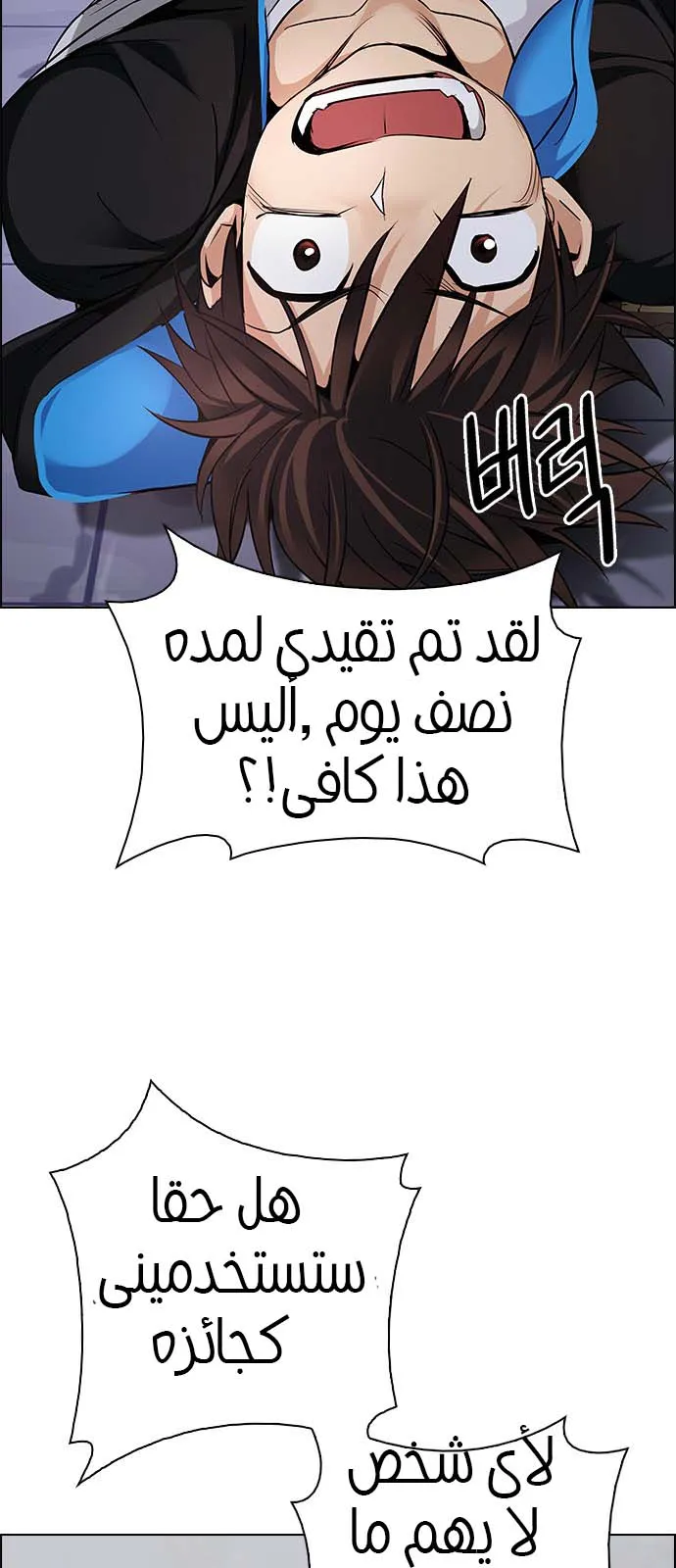 الصفحة 24 من 56