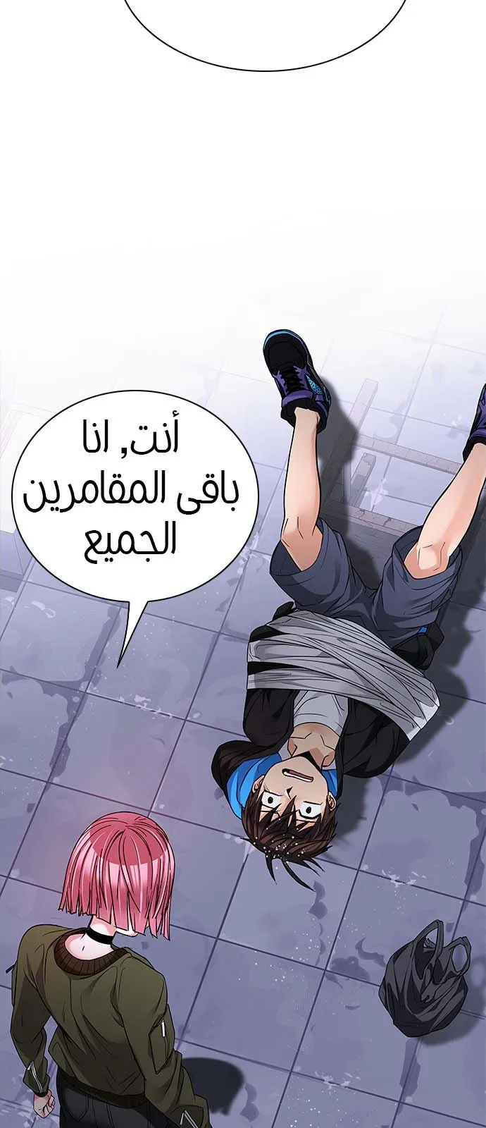 الصفحة 28 من 56