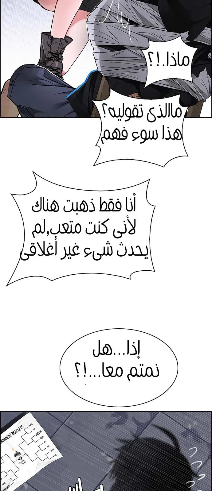 الصفحة 52 من 56