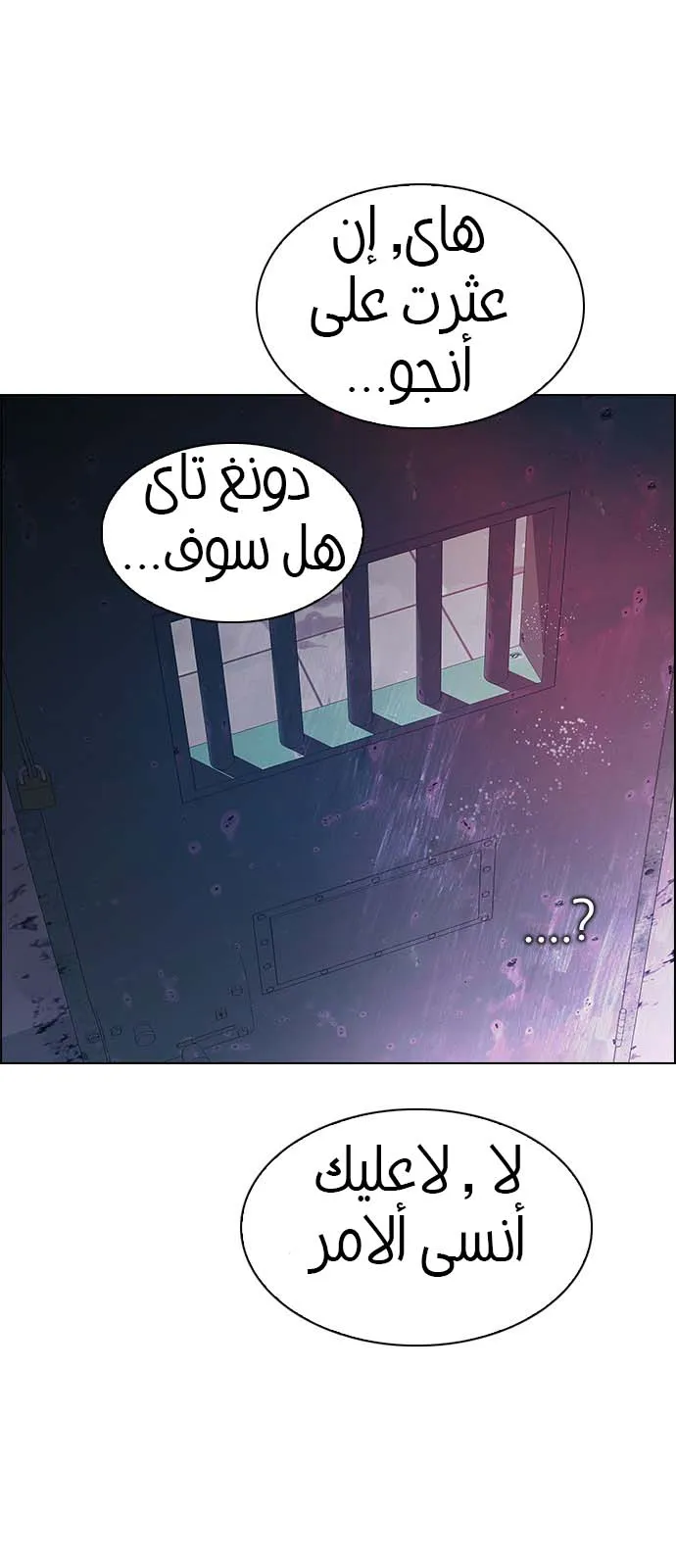 الصفحة 39 من 56