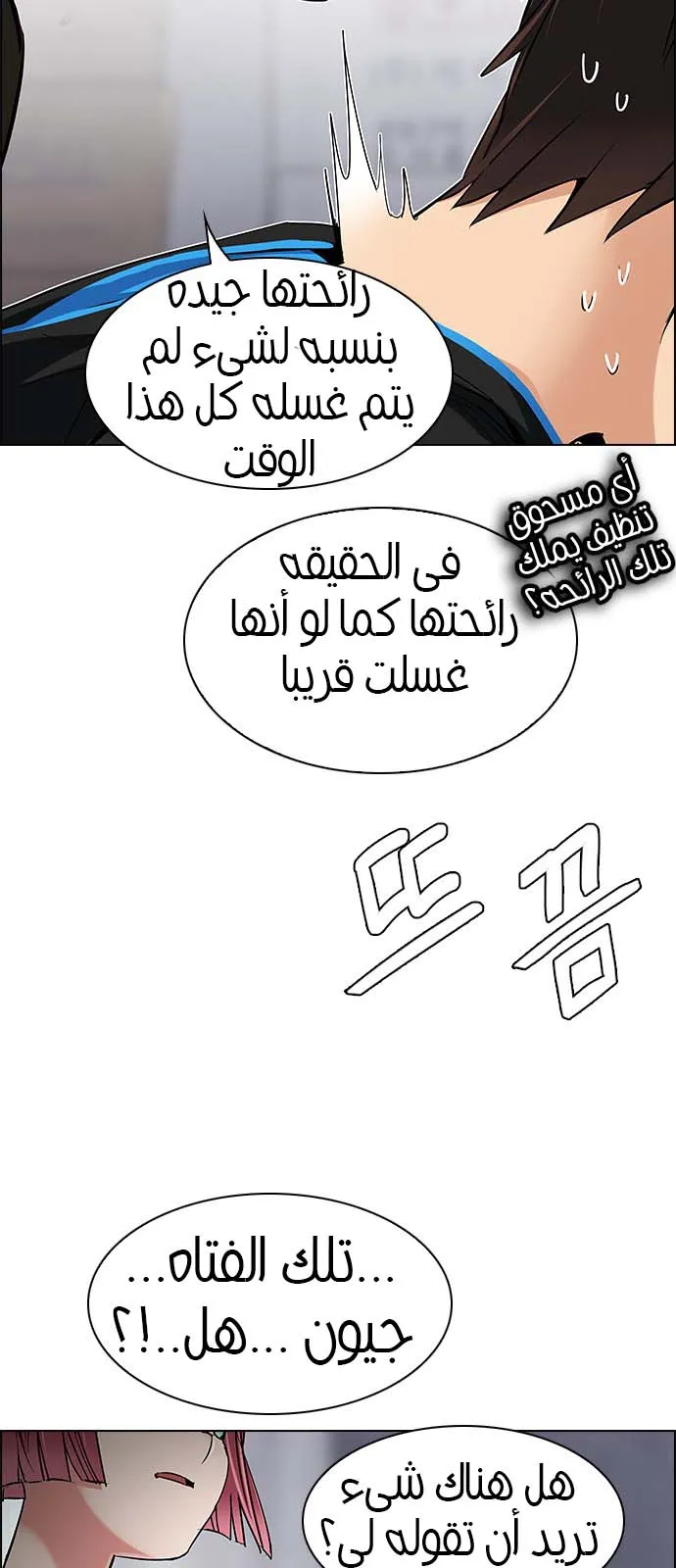 الصفحة 48 من 56