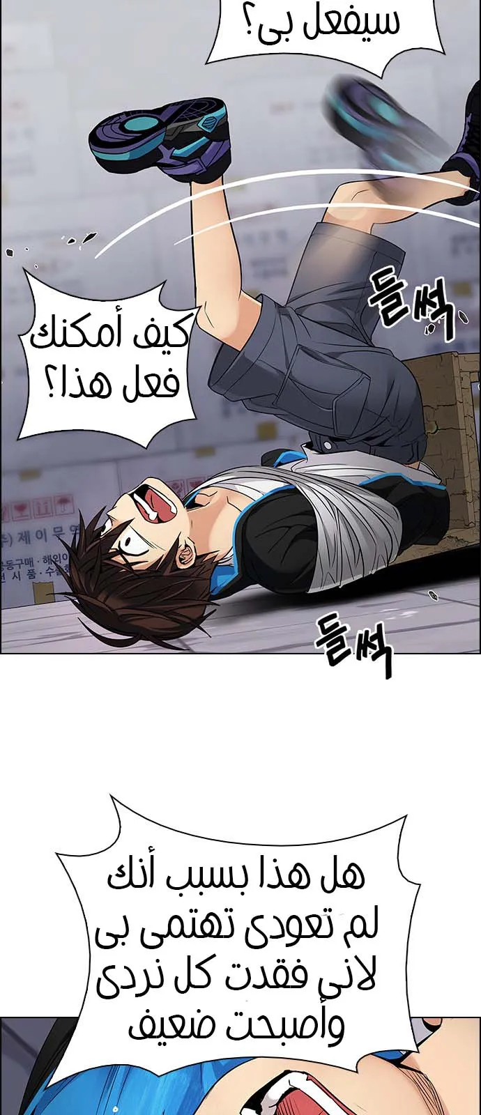الصفحة 25 من 56