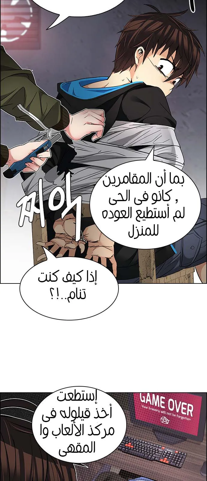 الصفحة 44 من 56
