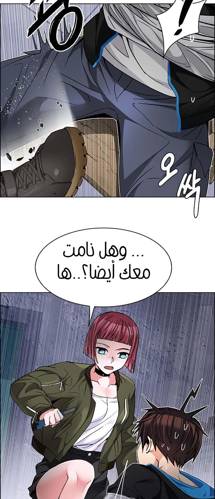 الصفحة 51 من 56