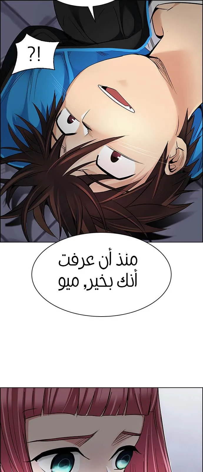 الصفحة 37 من 56
