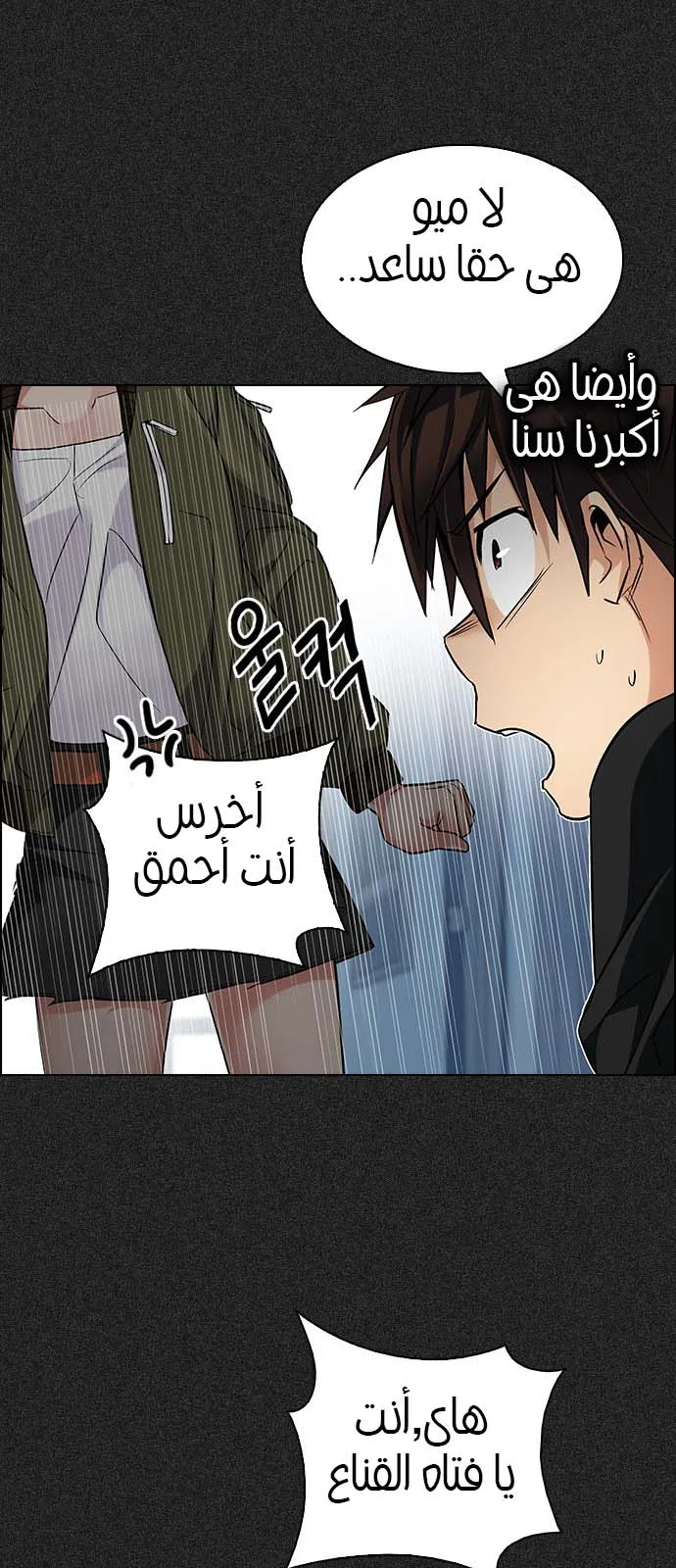 الصفحة 15 من 56