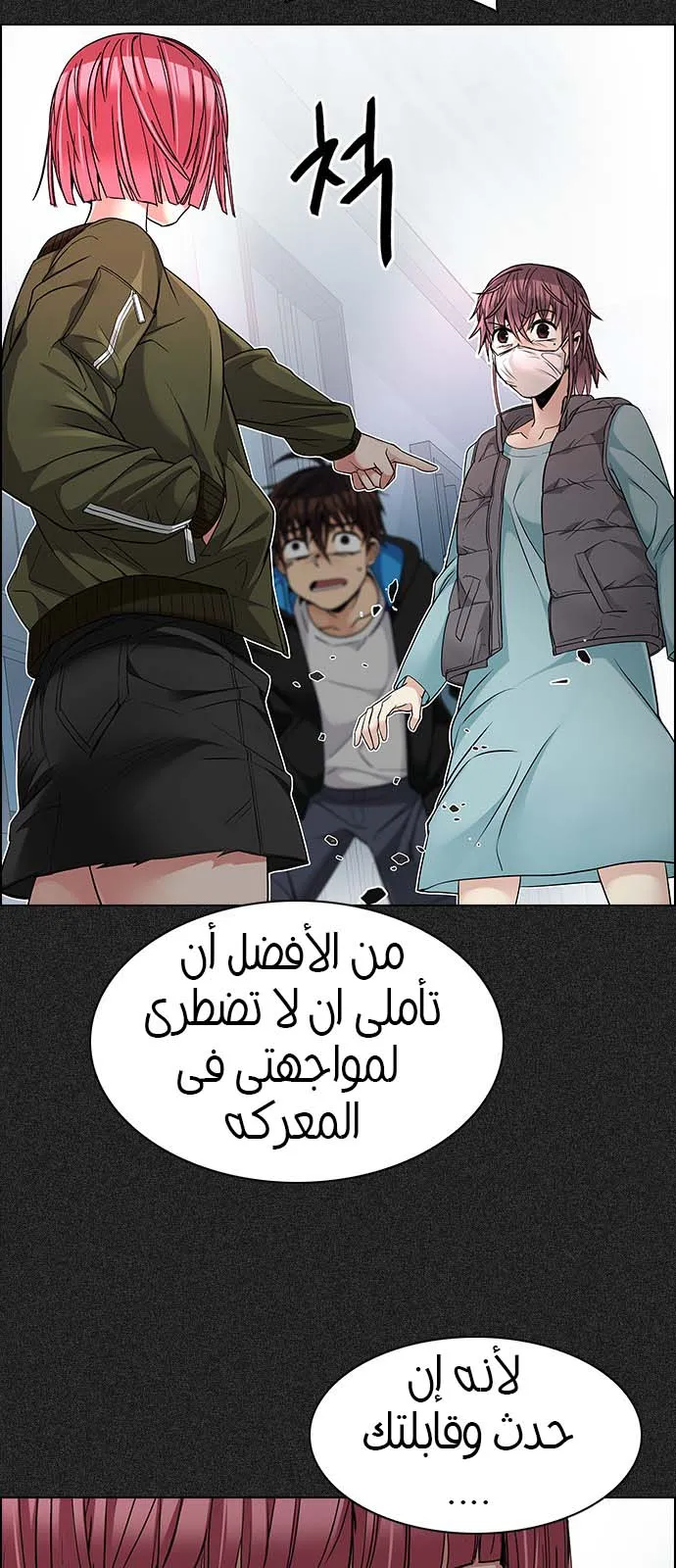 الصفحة 16 من 56