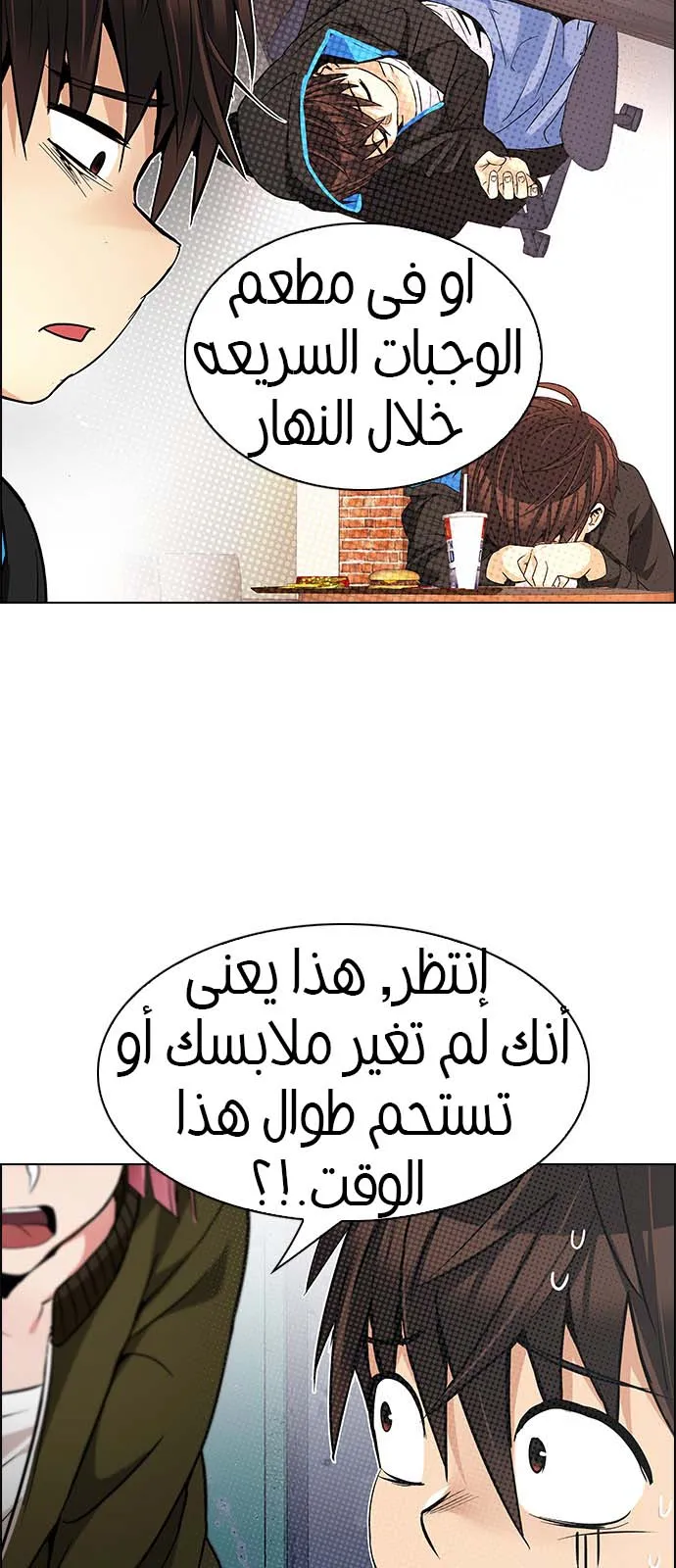 الصفحة 45 من 56