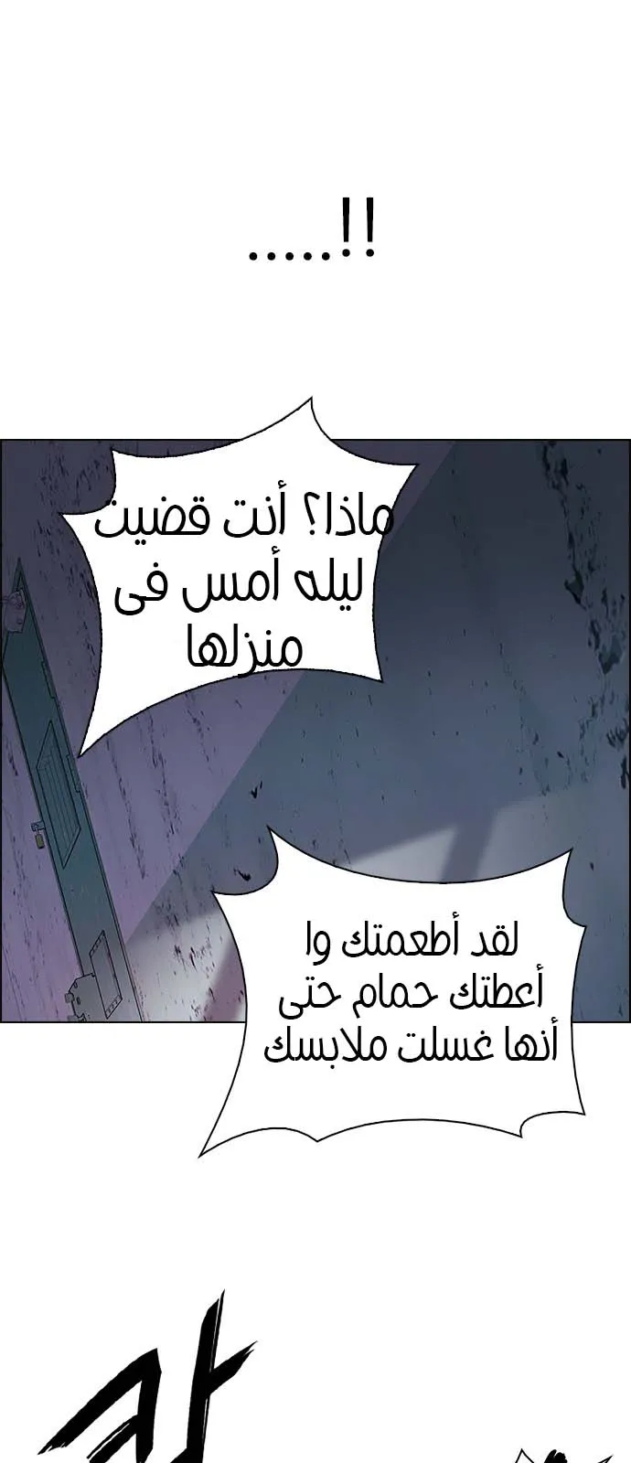 الصفحة 50 من 56