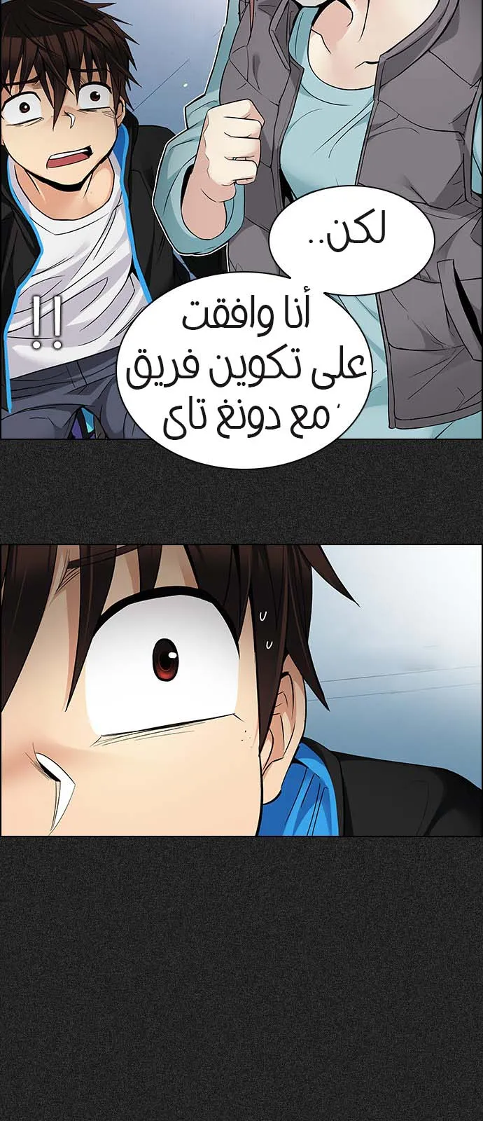 الصفحة 12 من 56