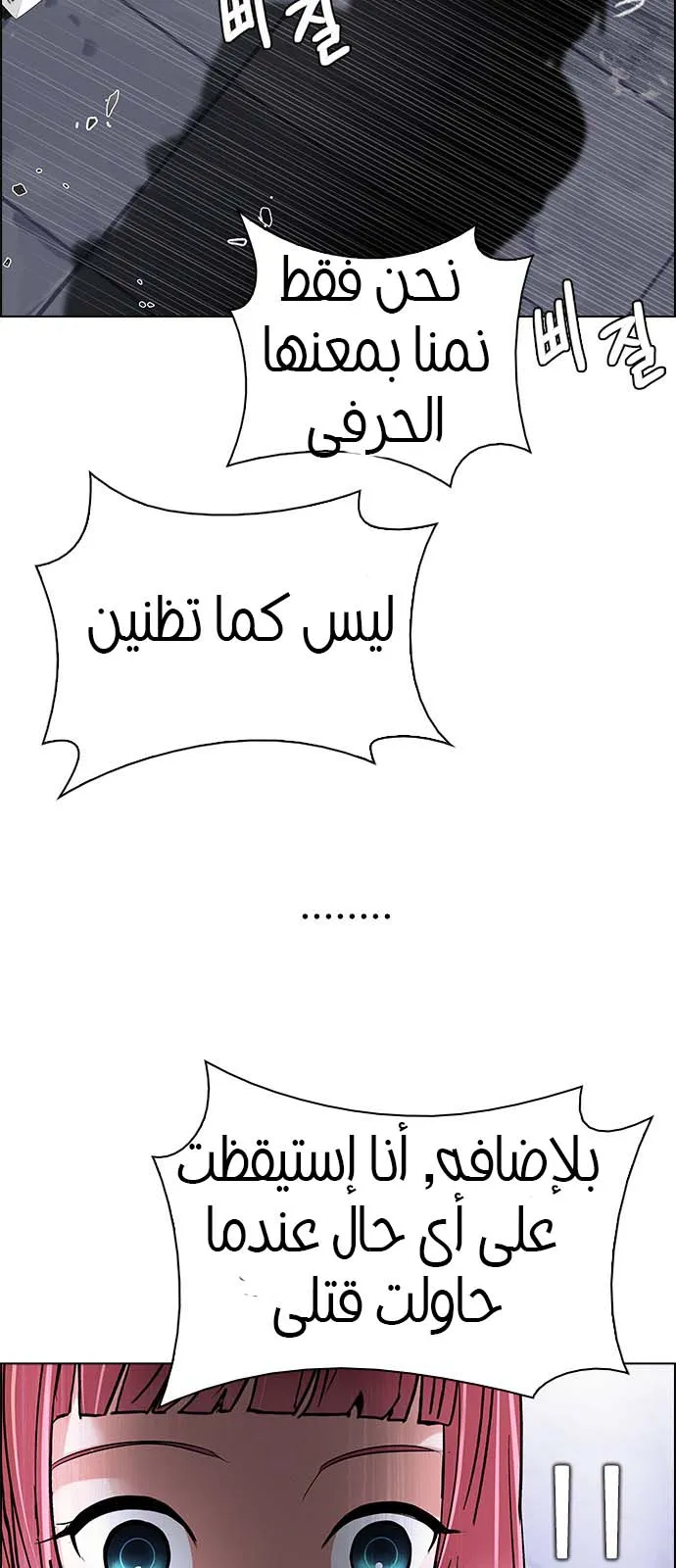 الصفحة 53 من 56