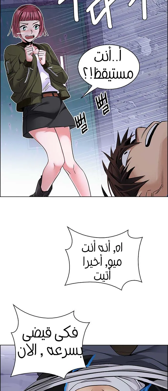 الصفحة 23 من 56