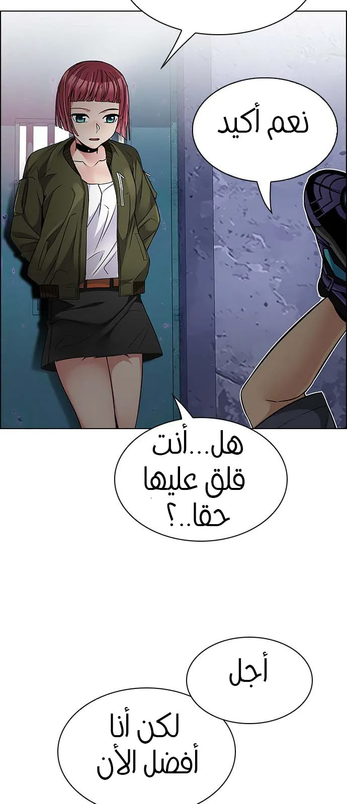 الصفحة 36 من 56