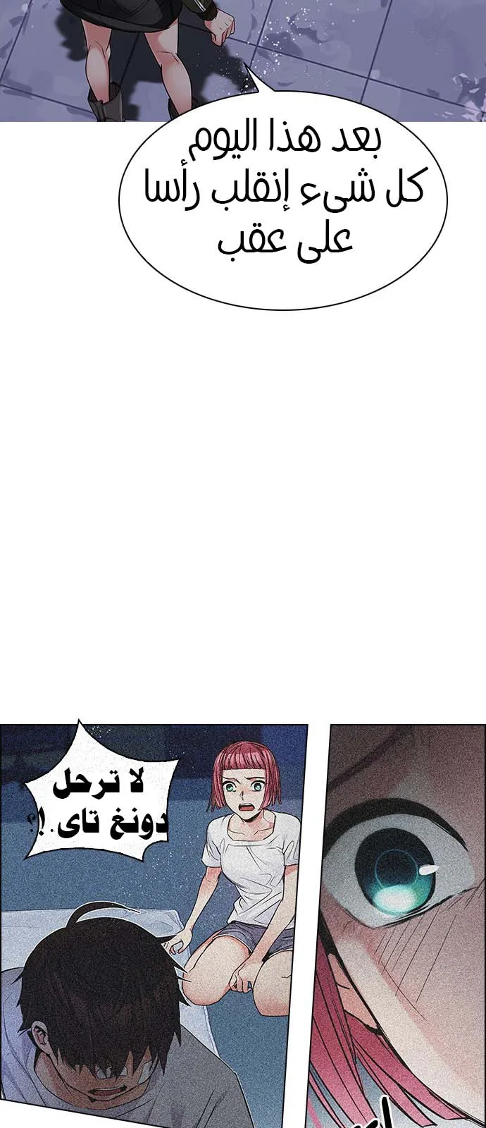 الصفحة 29 من 56