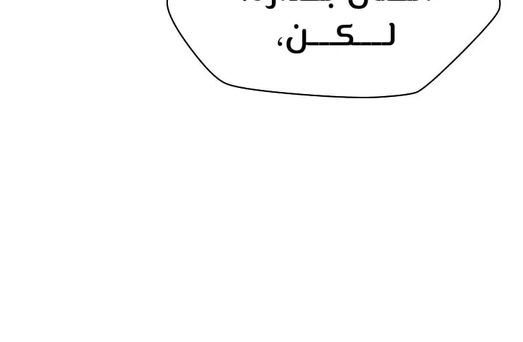 الصفحة 80 من 88