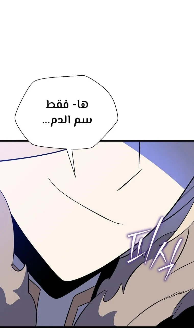 الصفحة 83 من 88