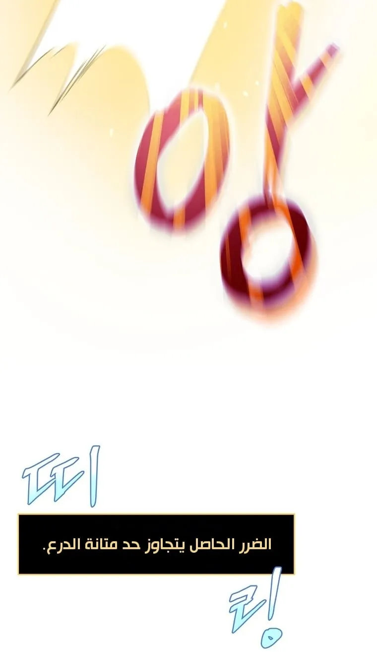الصفحة 53 من 88