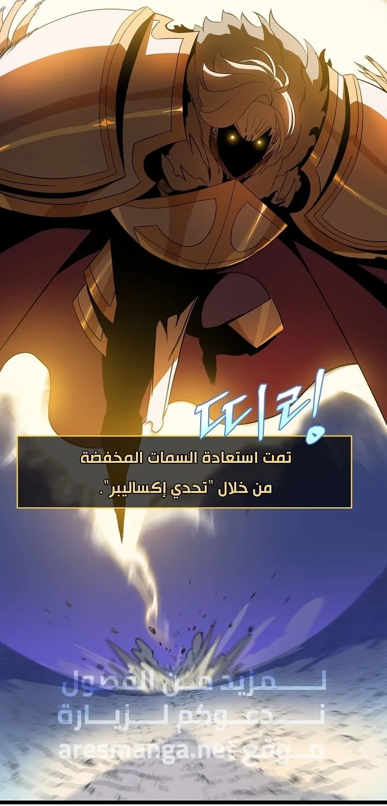 الصفحة 45 من 88