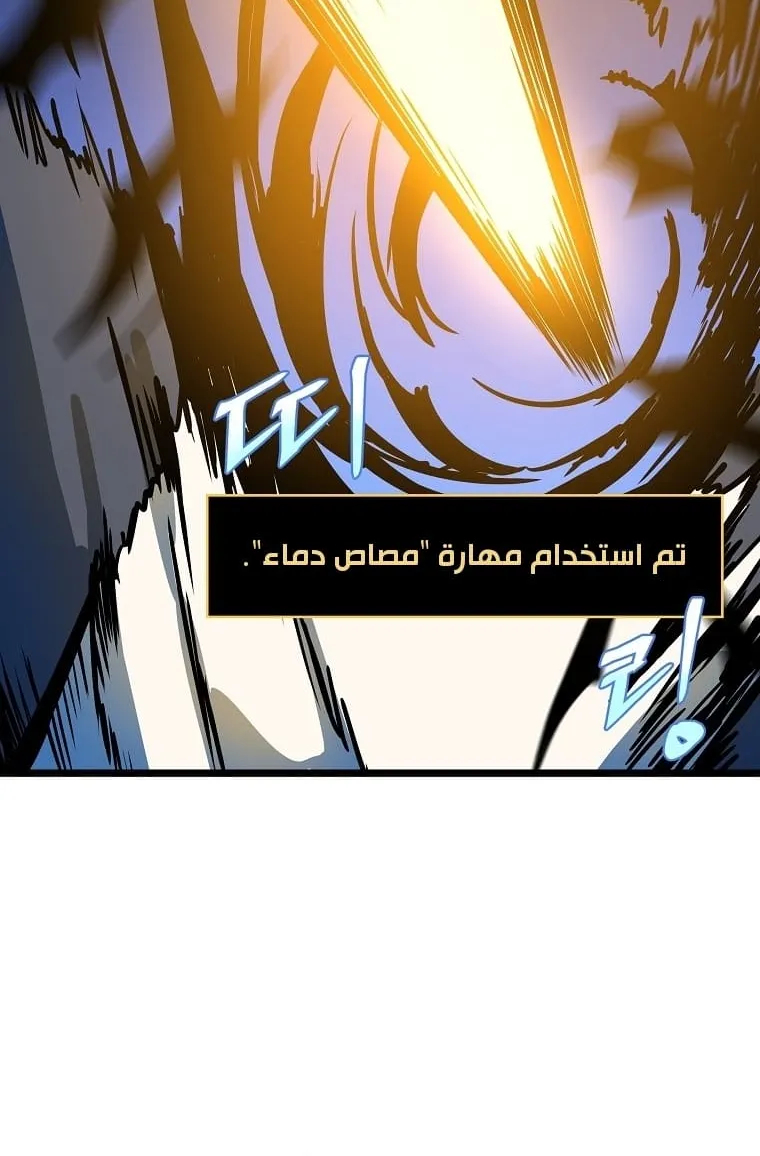الصفحة 60 من 88