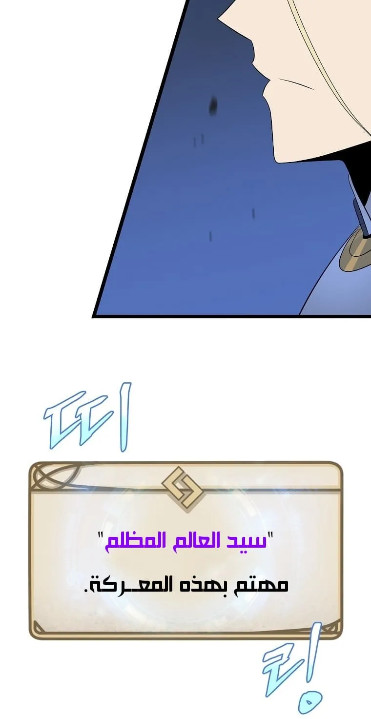 الصفحة 32 من 88