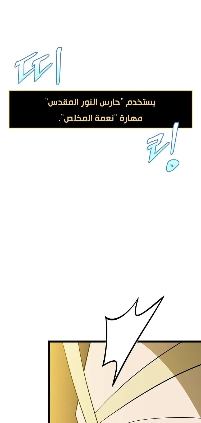 الصفحة 46 من 88
