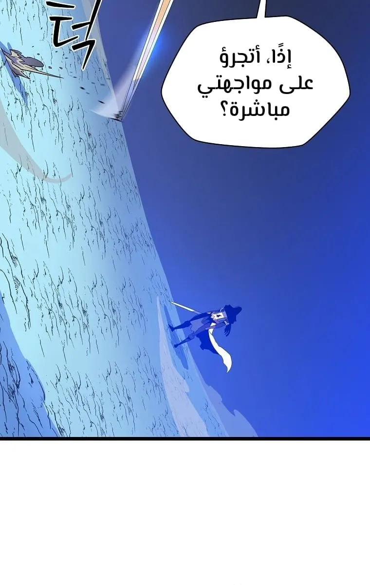 الصفحة 28 من 88