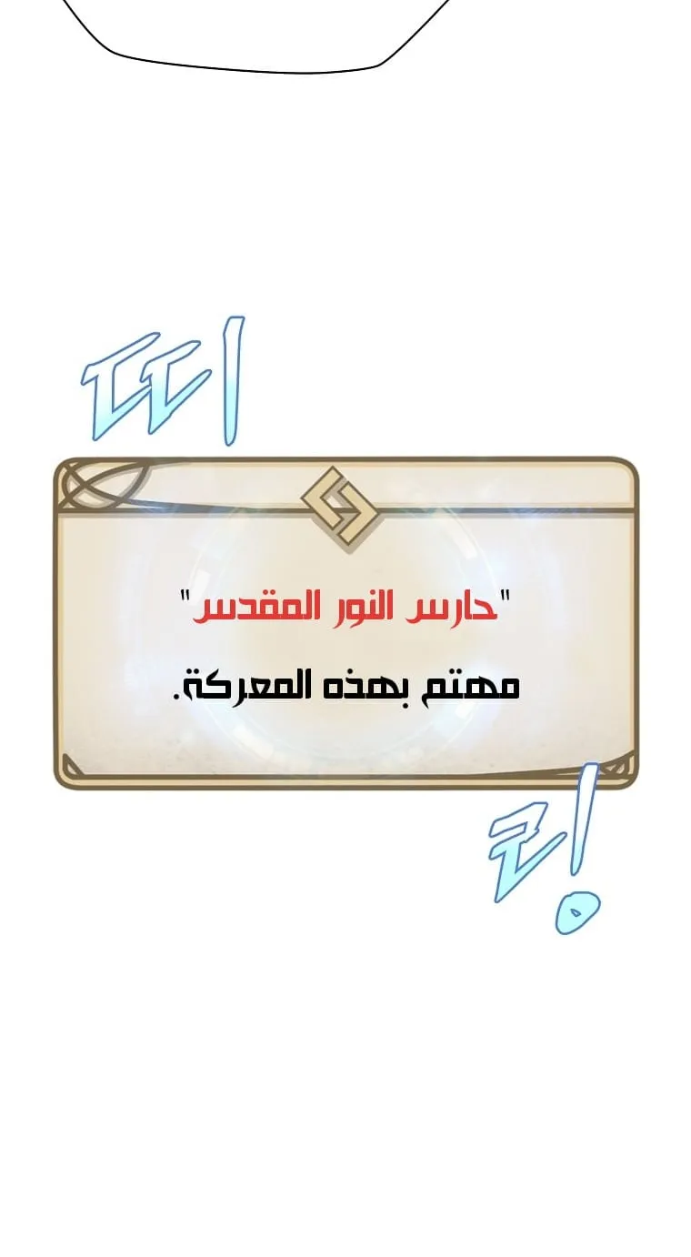 الصفحة 30 من 88