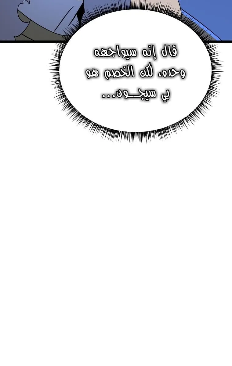 الصفحة 75 من 88