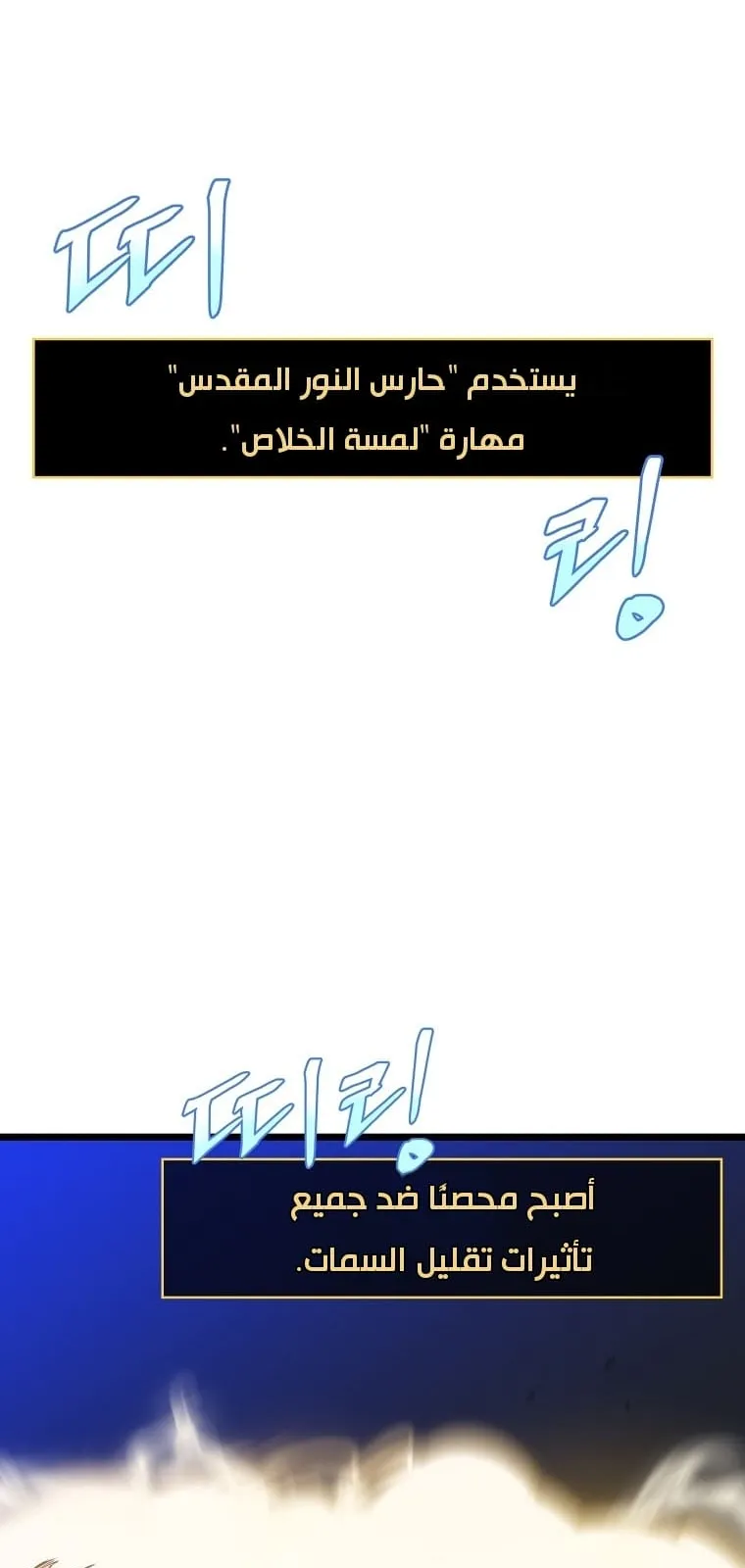 الصفحة 44 من 88