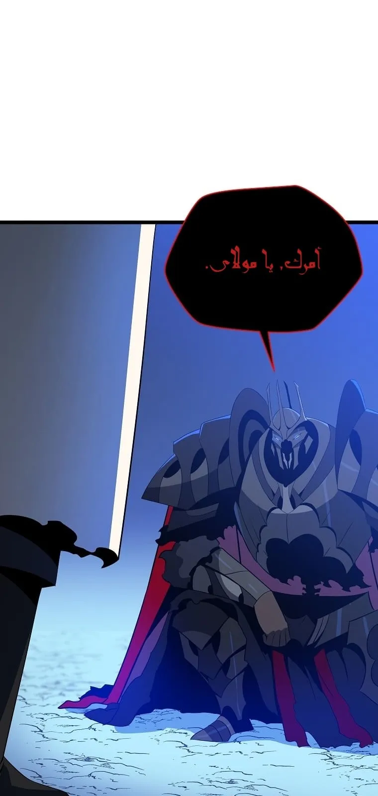 الصفحة 22 من 88