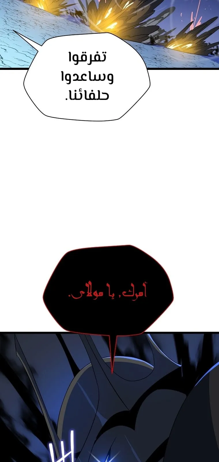 الصفحة 24 من 88