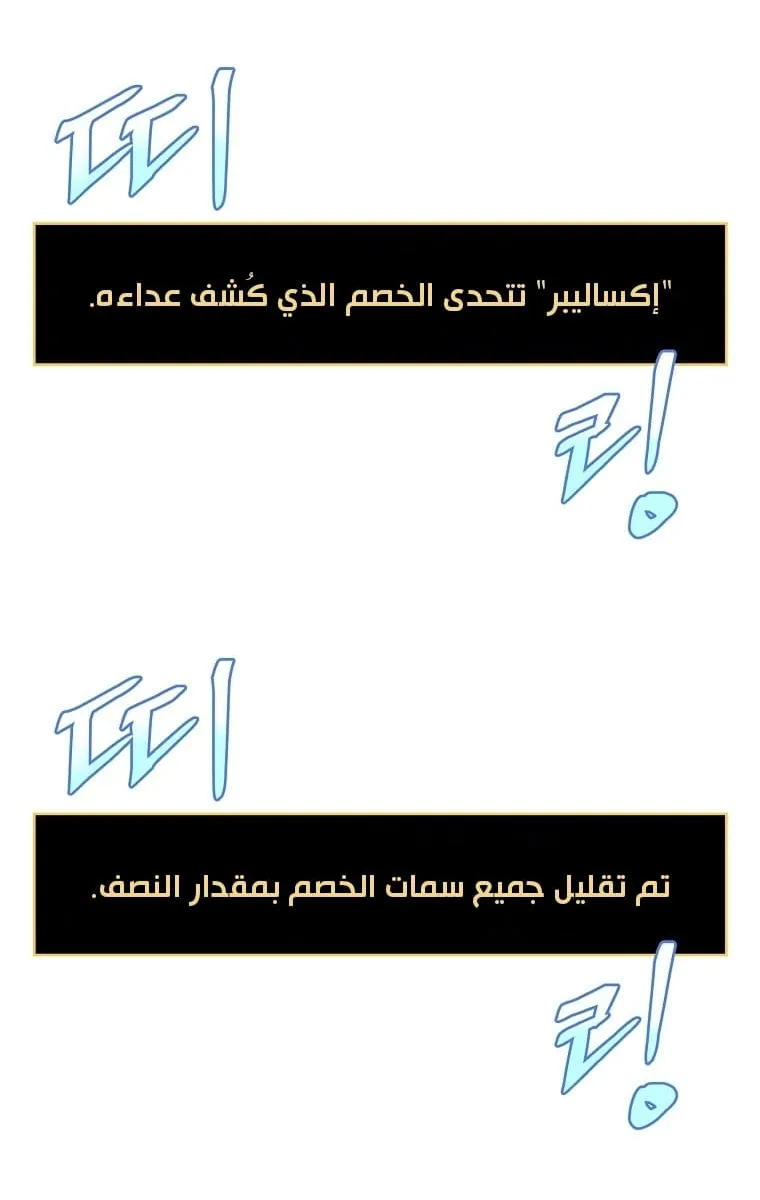 الصفحة 38 من 88