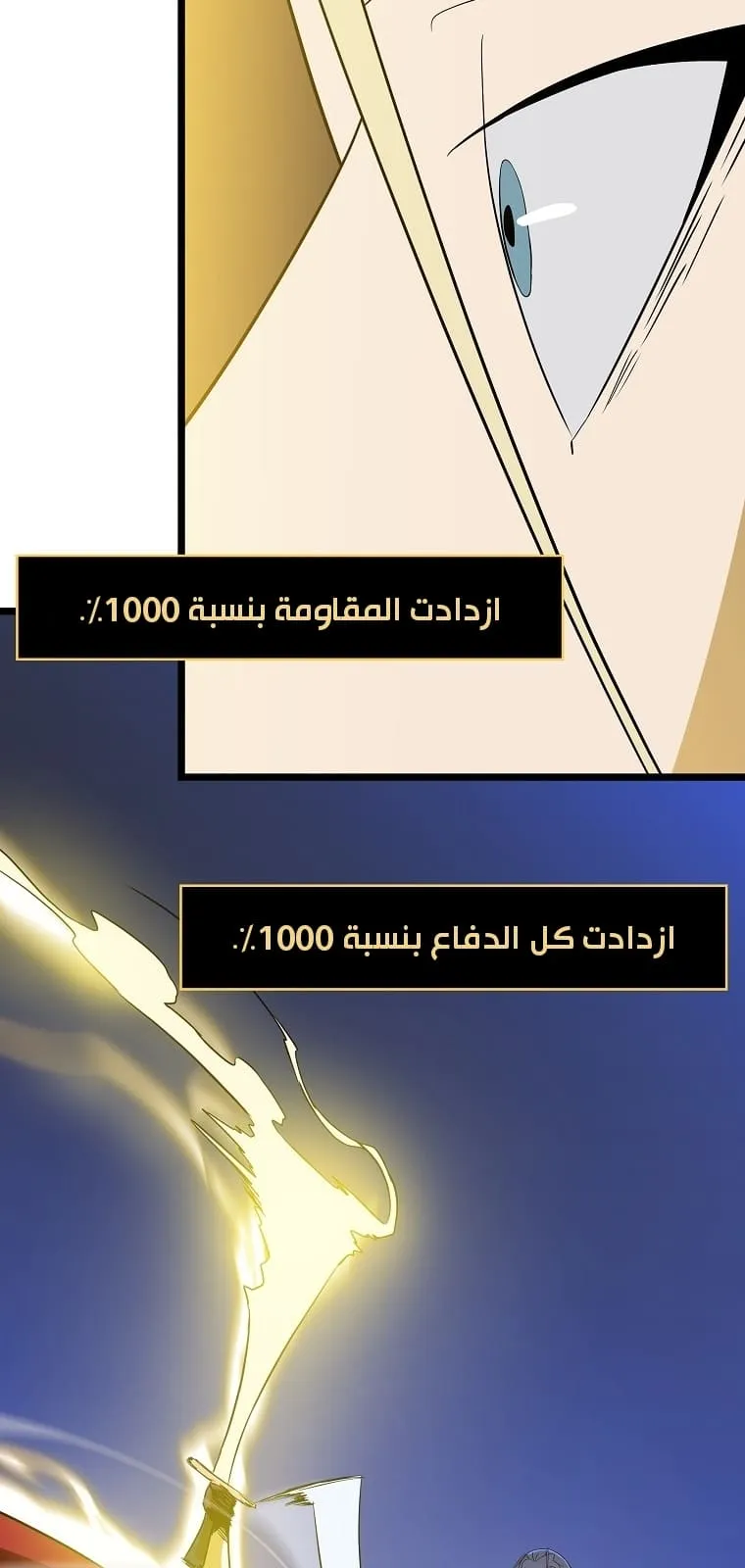 الصفحة 47 من 88