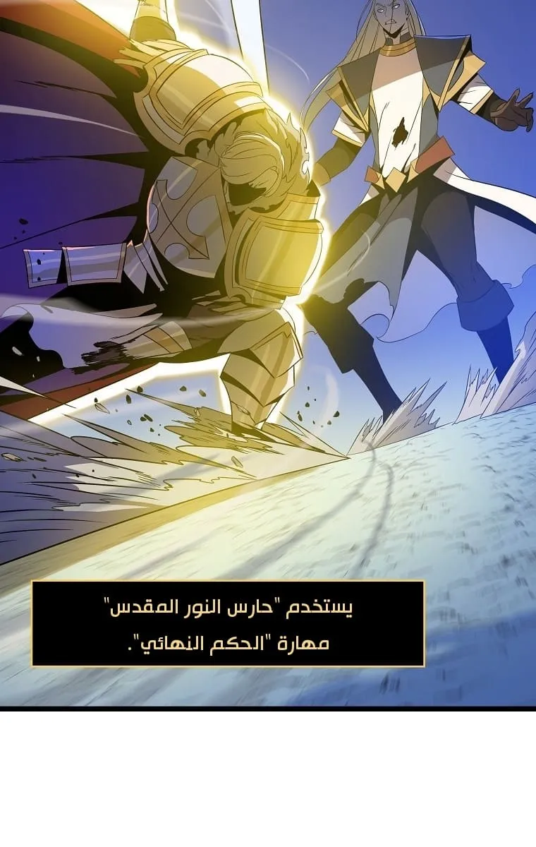 الصفحة 48 من 88