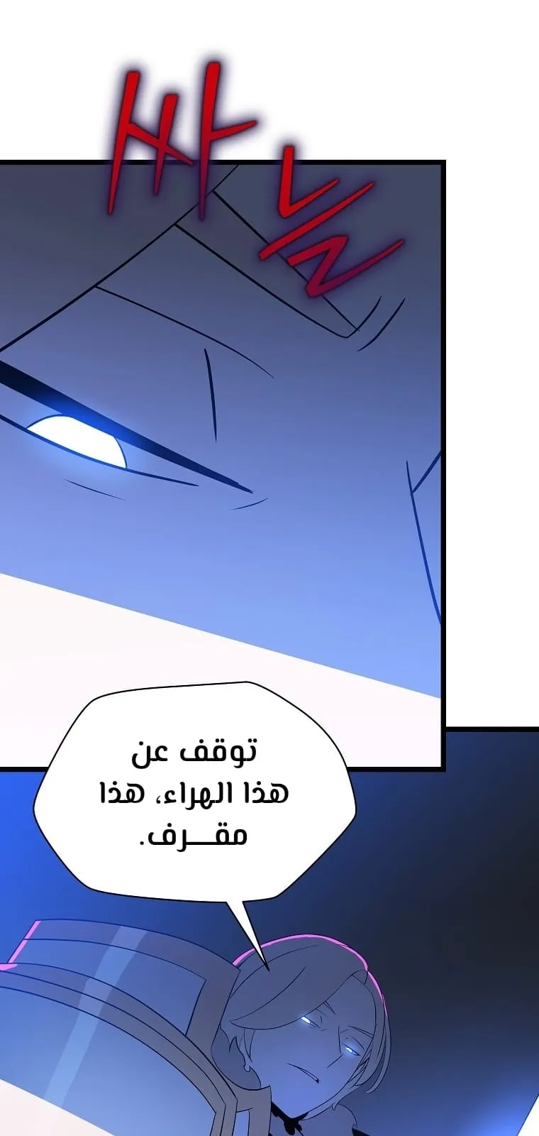 الصفحة 76 من 88