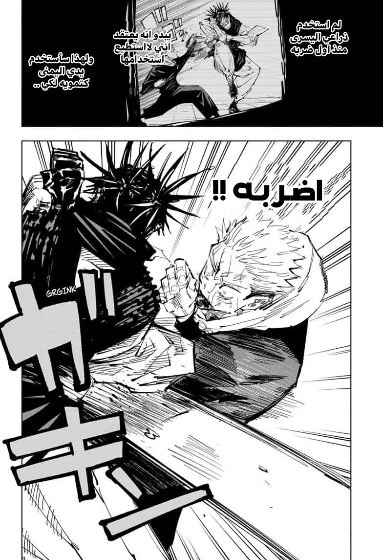 الصفحة 14 من 19