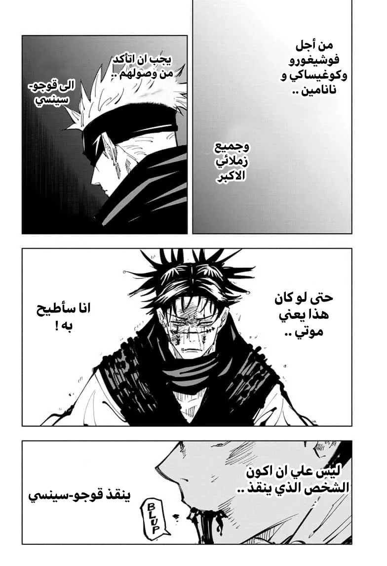 الصفحة 4 من 19