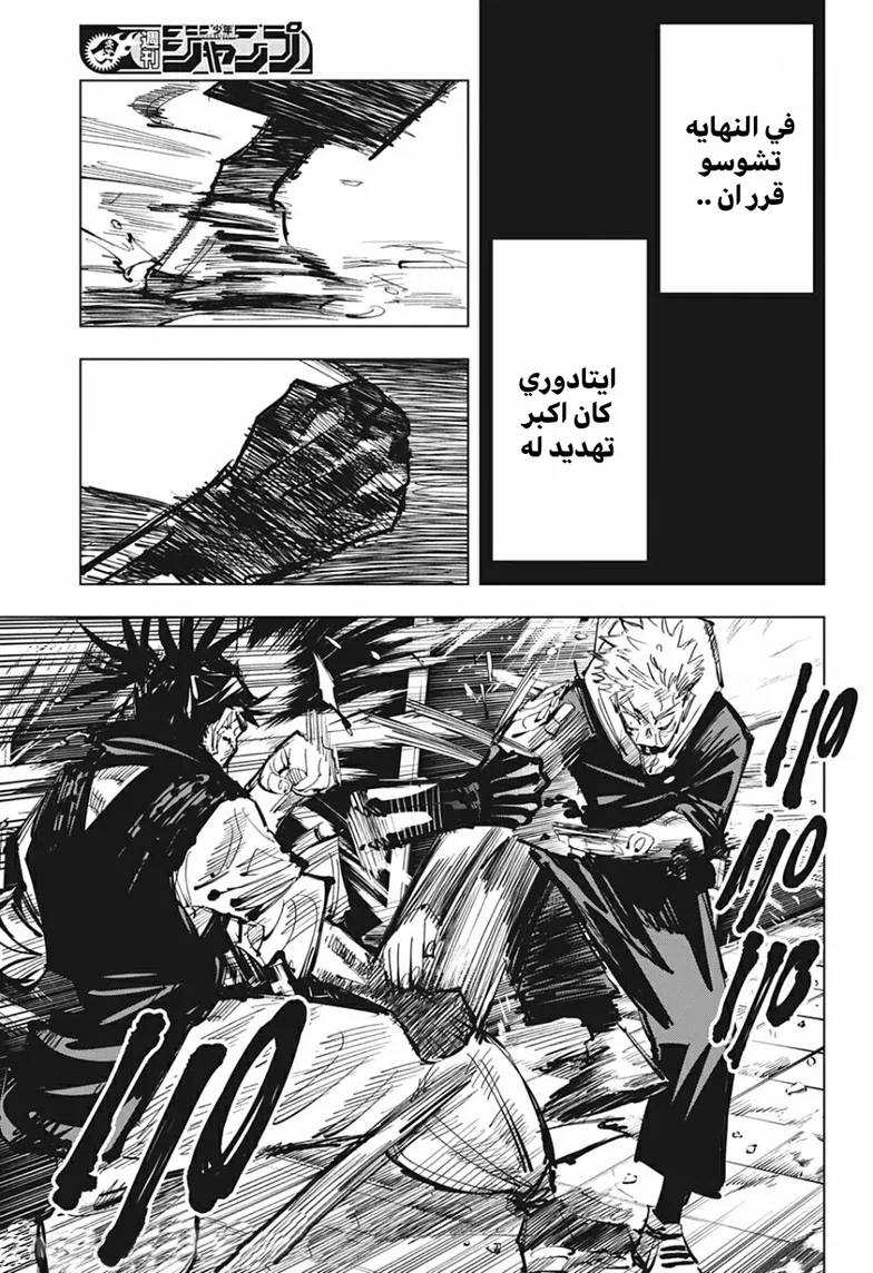 الصفحة 7 من 19
