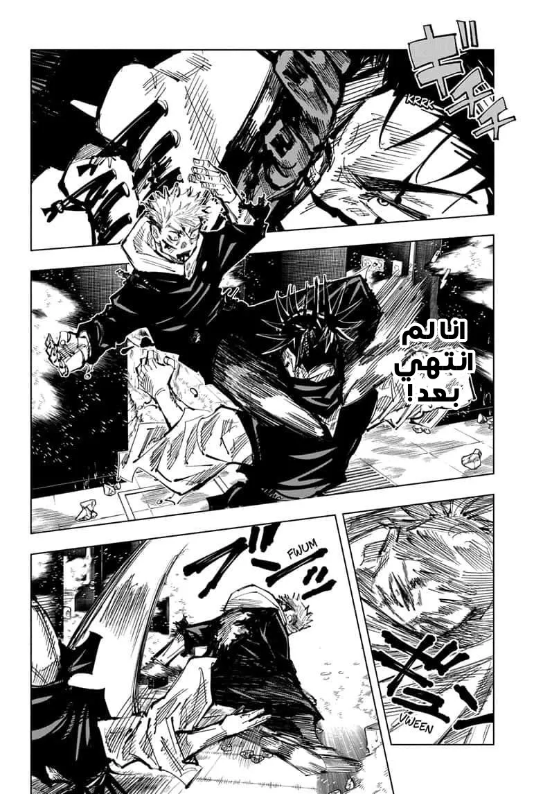 الصفحة 12 من 19