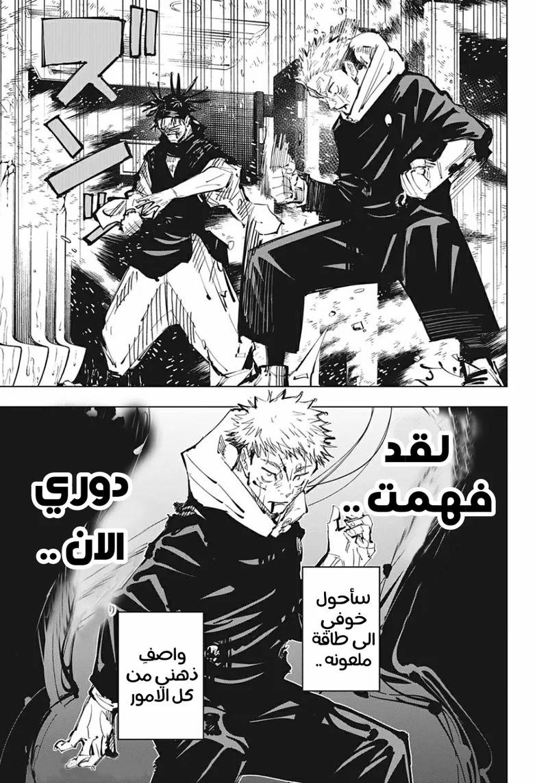 الصفحة 3 من 19