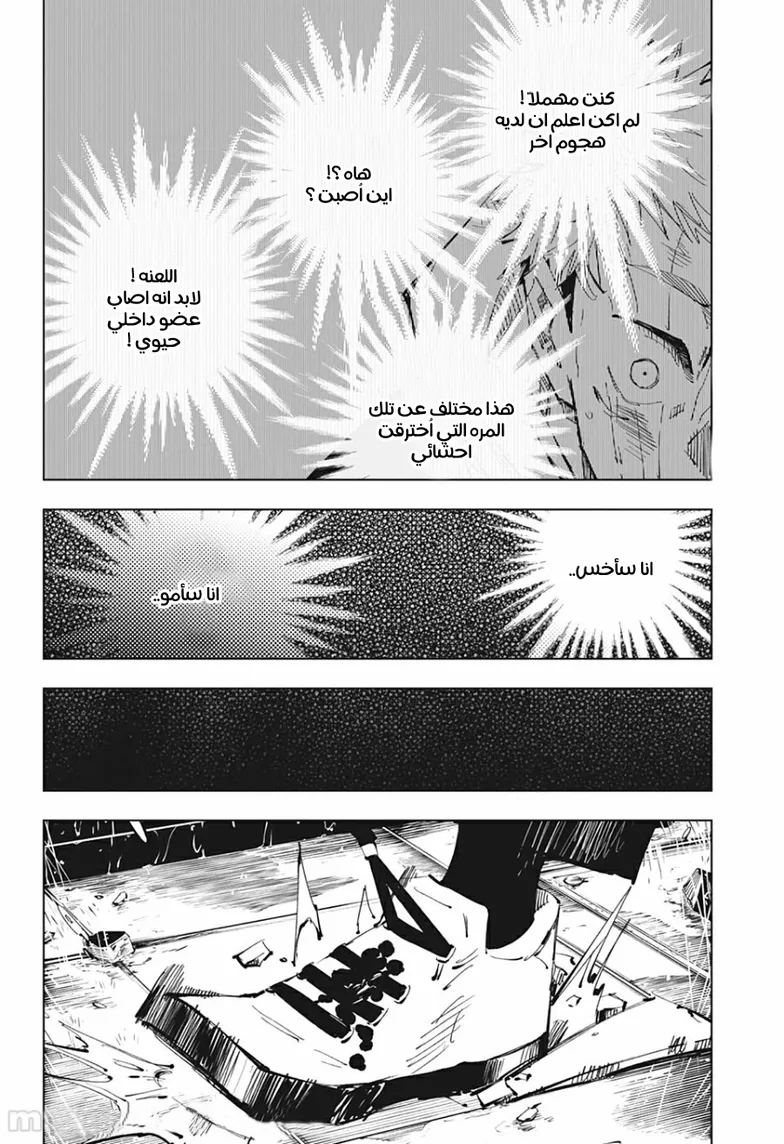الصفحة 2 من 19