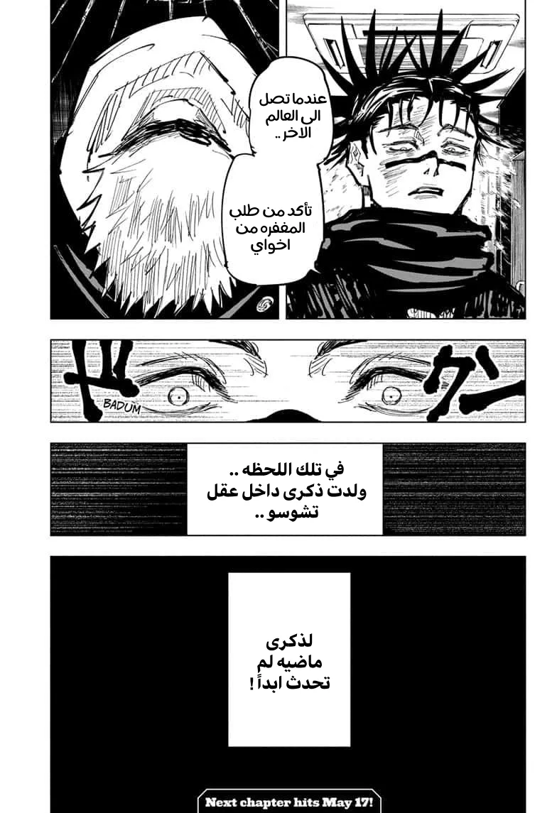 الصفحة 19 من 19
