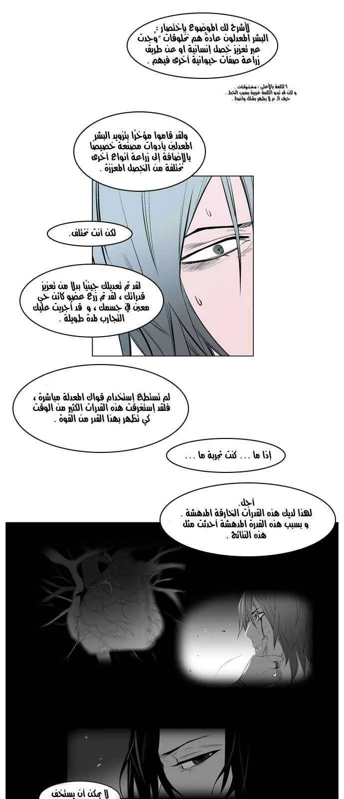 الصفحة 14 من 25