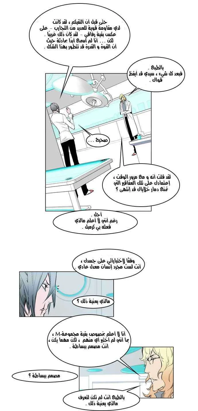 الصفحة 13 من 25