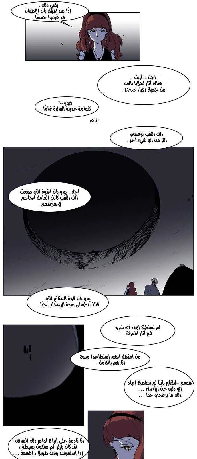 الصفحة 3 من 25