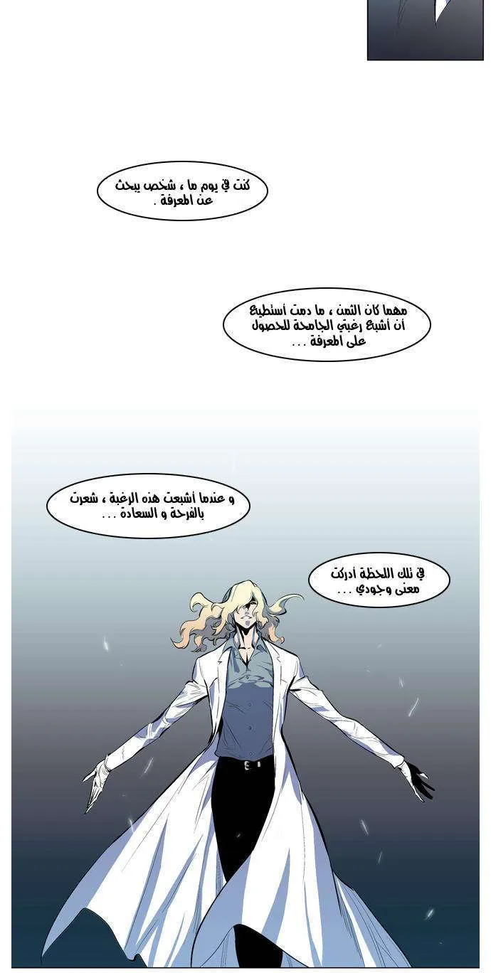 الصفحة 22 من 25