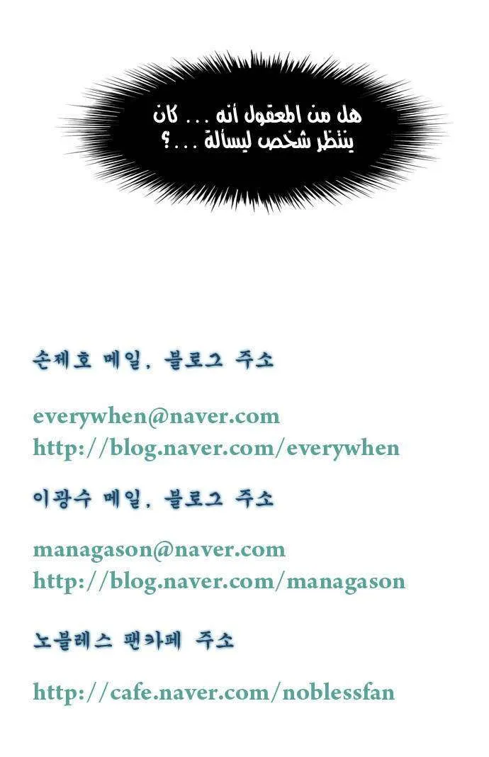 الصفحة 25 من 25