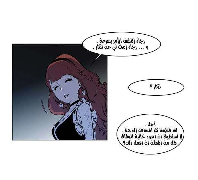 الصفحة 6 من 25